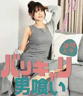 剧集十二楼的灯