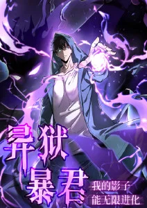动漫夏日观测站